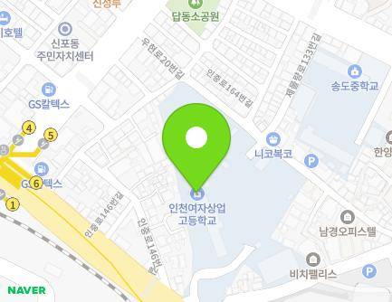 146 Injung-ro, Jung-gu, Incheon, Republic of Korea