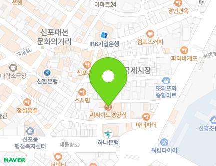 9-1 Uhyeon-ro 39beon-gil, Jung-gu, Incheon, Republic of Korea Map