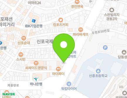 37-1 Uhyeon-ro, Jung-gu, Incheon, Republic of Korea