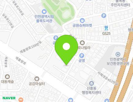 13-1 Jemullyang-ro 92beon-gil, Jung-gu, Incheon, Republic of Korea