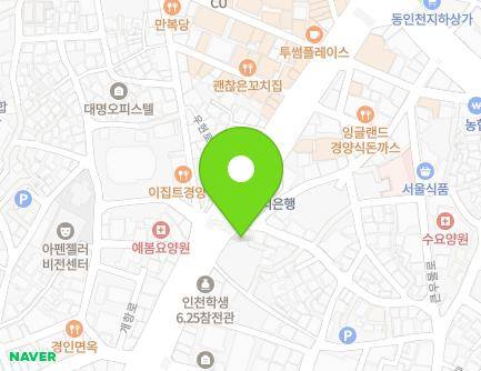 70 Uhyeon-ro, Jung-gu, Incheon, Republic of Korea Map