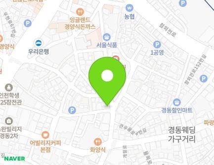 7 Keunumul-ro, Jung-gu, Incheon, Republic of Korea Map
