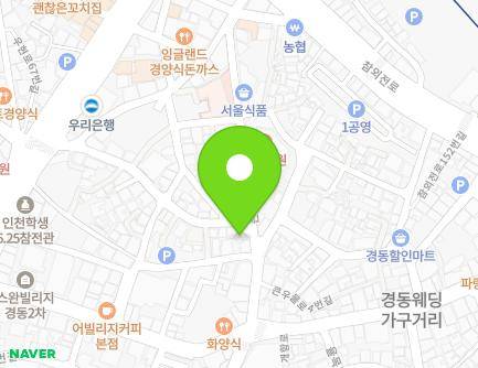 7-1 Keunumul-ro, Jung-gu, Incheon, Republic of Korea Map