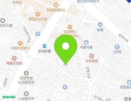 21-3 Uhyeon-ro 72beon-gil, Jung-gu, Incheon, Republic of Korea Map