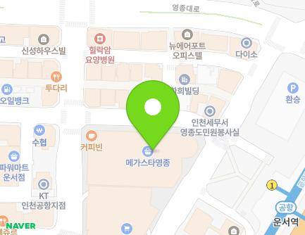 6 Sindosinam-ro 142beon-gil, Jung-gu, Incheon, Republic of Korea Map
