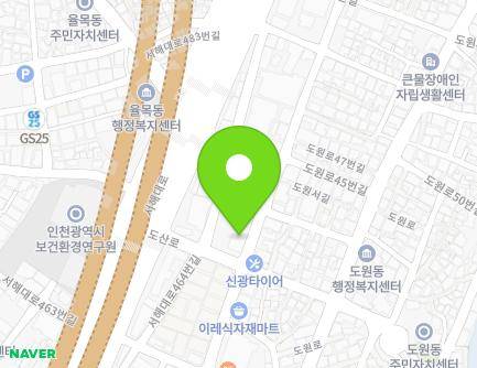 53 Dowonseo-gil, Jung-gu, Incheon, Republic of Korea Map