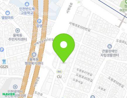 2-17 Seohae-daero 494beon-gil, Jung-gu, Incheon, Republic of Korea Map