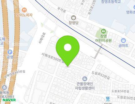 8 Seohae-daero 500beon-gil, Jung-gu, Incheon, Republic of Korea Map