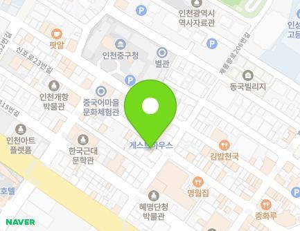 57 Sinpo-ro 23beon-gil, Jung-gu, Incheon, Republic of Korea Map