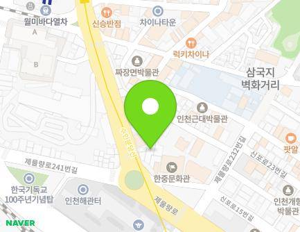 242 Jemullyang-ro, Jung-gu, Incheon, Republic of Korea Map