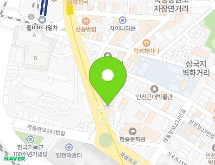 248 Jemullyang-ro, Jung-gu, Incheon, Republic of Korea Map