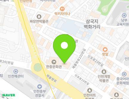 236 Jemullyang-ro, Jung-gu, Incheon, Republic of Korea Map