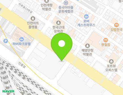 207 Jemullyang-ro, Jung-gu, Incheon, Republic of Korea Map