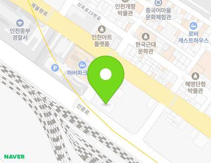 226 Injung-ro, Jung-gu, Incheon, Republic of Korea Map