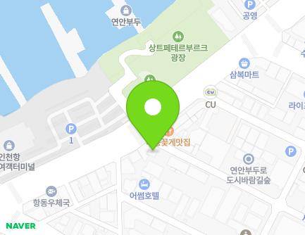 2-1 Yeonanbudu-ro 53beon-gil, Jung-gu, Incheon, Republic of Korea Map