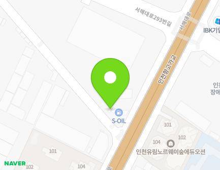 277 Seohae-daero, Jung-gu, Incheon, Republic of Korea Map