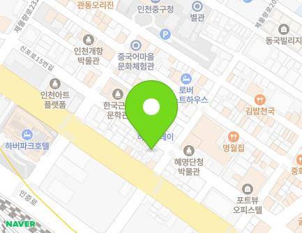 5 Jemullyang-ro 206beon-gil, Jung-gu, Incheon, Republic of Korea Map