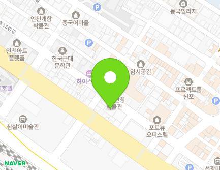 45 Sinpo-ro 15beon-gil, Jung-gu, Incheon, Republic of Korea Map