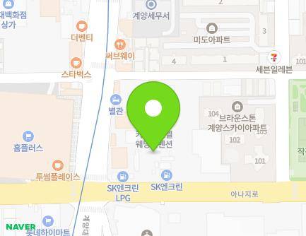 279 Anaji-ro, Gyeyang-gu, Incheon, Republic of Korea Map