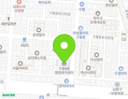 7 Guwolmal-ro, Namdong-gu, Incheon, Republic of Korea