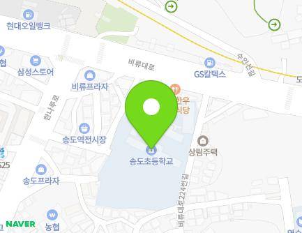 21 Biryu-daero 214beon-gil, Yeonsu-gu, Incheon, Republic of Korea