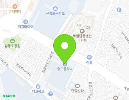 123 Jemullyang-ro, Jung-gu, Incheon, Republic of Korea