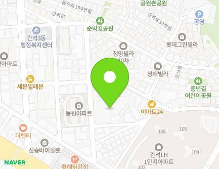 31 Ganseok-ro 72beon-gil, Namdong-gu, Incheon, Republic of Korea