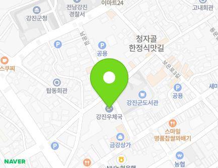 7 Nammun-gil, Gangjin-eup, Gangjin-gun, Jeollanam-do, Republic of Korea