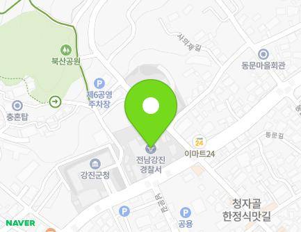 119 Tamjin-ro, Gangjin-eup, Gangjin-gun, Jeollanam-do, Republic of Korea