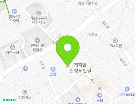 55-1 Boeun-ro 3-gil, Gangjin-eup, Gangjin-gun, Jeollanam-do, Republic of Korea Map
