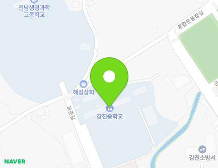 205 Jungang-ro, Gangjin-eup, Gangjin-gun, Jeollanam-do, Republic of Korea