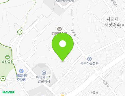 11-1 Sauijae-gil, Gangjin-eup, Gangjin-gun, Jeollanam-do, Republic of Korea Map