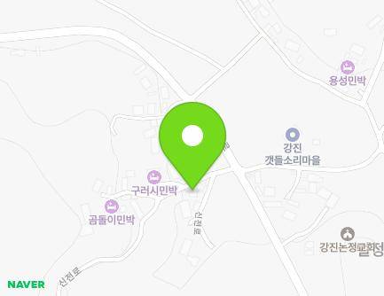 292-4 Sinjeon-ro, Sinjeon-myeon, Gangjin-gun, Jeollanam-do, Republic of Korea Map