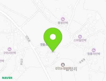 10-1 Nonjeong-gil, Sinjeon-myeon, Gangjin-gun, Jeollanam-do, Republic of Korea Map