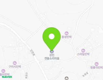 3 Nonjeong-gil, Sinjeon-myeon, Gangjin-gun, Jeollanam-do, Republic of Korea Map