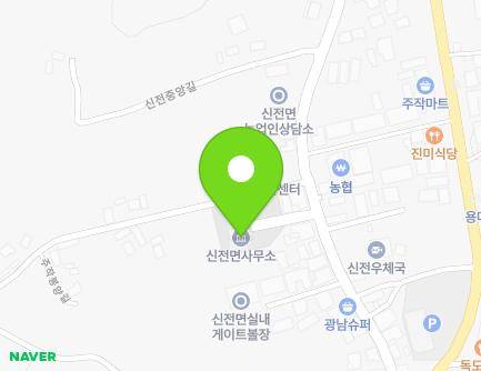 21 Sinjeonjungang-gil, Sinjeon-myeon, Gangjin-gun, Jeollanam-do, Republic of Korea Map