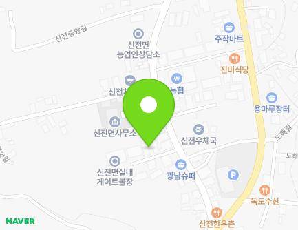 15-4 Sinjeonjungang-gil, Sinjeon-myeon, Gangjin-gun, Jeollanam-do, Republic of Korea
