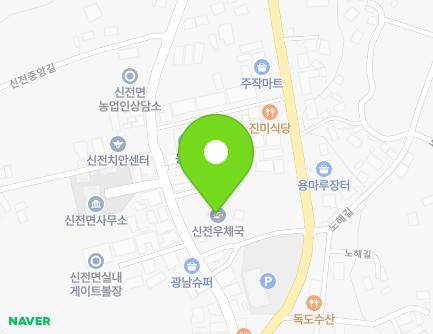 16-1 Sinjeonjungang-gil, Sinjeon-myeon, Gangjin-gun, Jeollanam-do, Republic of Korea