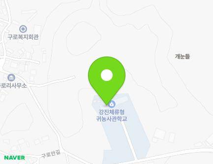 36 Guro-gil, Chillyang-myeon, Gangjin-gun, Jeollanam-do, Republic of Korea