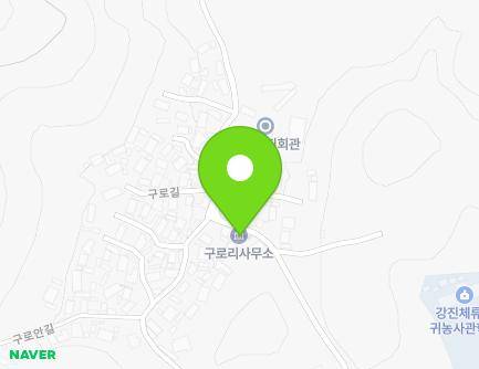 71 Guro-gil, Chillyang-myeon, Gangjin-gun, Jeollanam-do, Republic of Korea