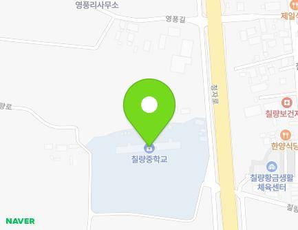 90-18 Chillyang-ro, Chillyang-myeon, Gangjin-gun, Jeollanam-do, Republic of Korea
