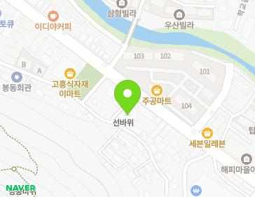 28-1 Bongdongjugong-gil, Goheung-eup, Goheung-gun, Jeollanam-do, Republic of Korea Map
