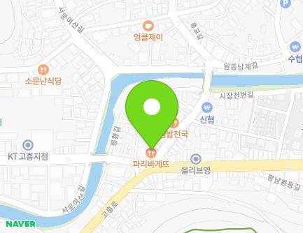 42 Bonghwang-gil, Goheung-eup, Goheung-gun, Jeollanam-do, Republic of Korea
