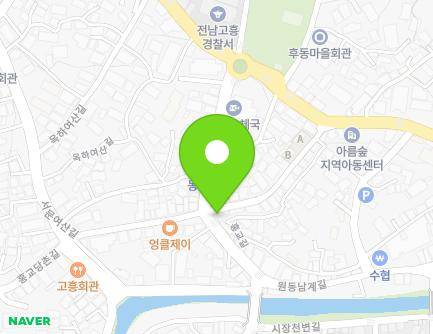 13-1 Honggyo-gil, Goheung-eup, Goheung-gun, Jeollanam-do, Republic of Korea