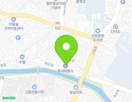 74 Hakgyo-gil, Goheung-eup, Goheung-gun, Jeollanam-do, Republic of Korea