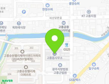 11 Terminal-gil, Goheung-eup, Goheung-gun, Jeollanam-do, Republic of Korea