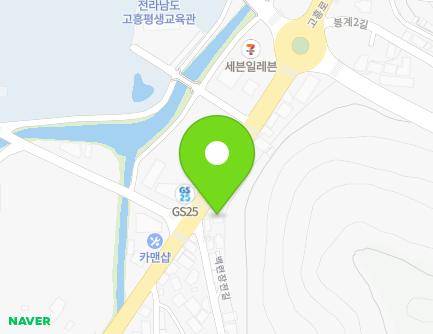 1630 Goheung-ro, Goheung-eup, Goheung-gun, Jeollanam-do, Republic of Korea Map