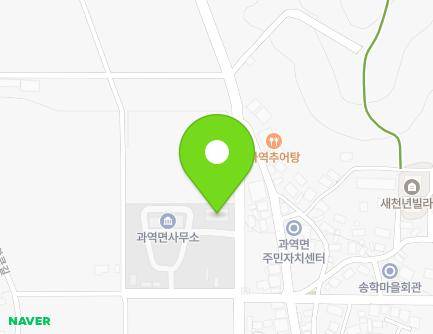 52-1 Songhakkeun-gil, Gwayeok-myeon, Goheung-gun, Jeollanam-do, Republic of Korea