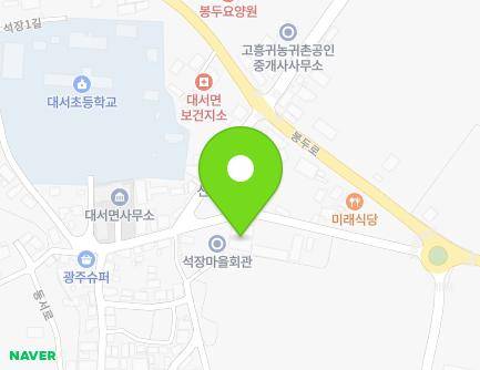 455-6 Dongseo-ro, Daeseo-myeon, Goheung-gun, Jeollanam-do, Republic of Korea Map