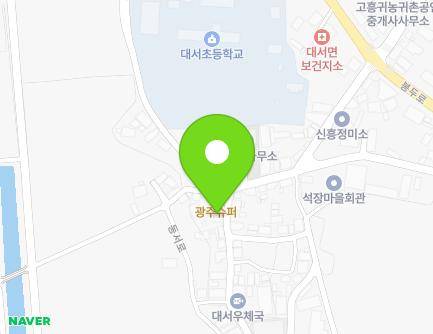 2 Seokjang 2-gil, Daeseo-myeon, Goheung-gun, Jeollanam-do, Republic of Korea Map